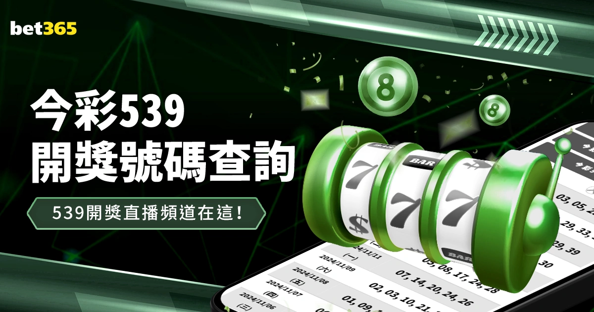 瑞天空独家,揭秘,热刺利物浦,Bet365中文,Bet365中文版,Bet365中文网址,Bet365亚洲官网,Bet365开户,Bet365下载ios,Bet365下载,Bet365最新网址,Bet365中国app