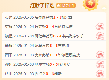 激情对决,曼联与伯恩,茅斯激战成,Bet365中文,Bet365中文版,Bet365中文网址,Bet365亚洲官网,Bet365开户,Bet365下载ios,Bet365下载,Bet365最新网址,Bet365中国app
