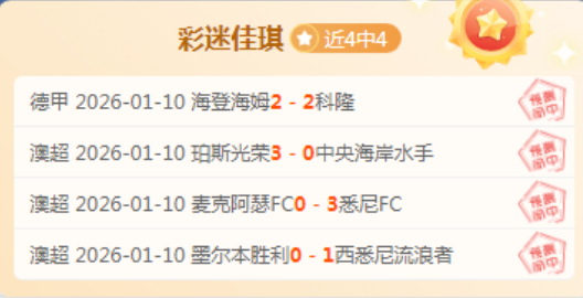 印尼赛场连,战连捷,主队能否延,Bet365中文,Bet365中文版,Bet365中文网址,Bet365亚洲官网,Bet365开户,Bet365下载ios,Bet365下载,Bet365最新网址,Bet365中国app