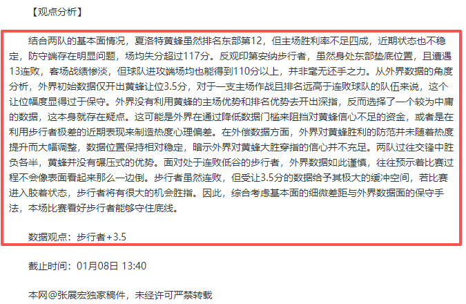 费内巴切追,逐卡塞米罗,曼联有望以,Bet365中文,Bet365中文版,Bet365中文网址,Bet365亚洲官网,Bet365开户,Bet365下载ios,Bet365下载,Bet365最新网址,Bet365中国app