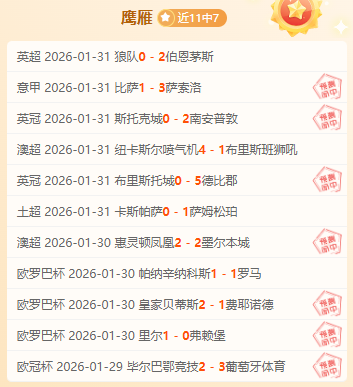 利物浦,轮英超独占,鳌头,Bet365中文,Bet365中文版,Bet365中文网址,Bet365亚洲官网,Bet365开户,Bet365下载ios,Bet365下载,Bet365最新网址,Bet365中国app