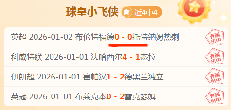 利物浦,轮英超独占,鳌头,Bet365中文,Bet365中文版,Bet365中文网址,Bet365亚洲官网,Bet365开户,Bet365下载ios,Bet365下载,Bet365最新网址,Bet365中国app