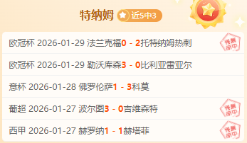 官方公告,安东尼红牌,撤销,Bet365中文,Bet365中文版,Bet365中文网址,Bet365亚洲官网,Bet365开户,Bet365下载ios,Bet365下载,Bet365最新网址,Bet365中国app