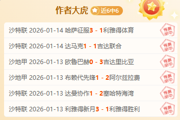 国米补时逆,转索默绝杀,连续六战击,Bet365中文,Bet365中文版,Bet365中文网址,Bet365亚洲官网,Bet365开户,Bet365下载ios,Bet365下载,Bet365最新网址,Bet365中国app