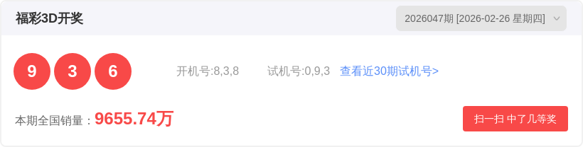 排列三第,期百位十位,个位解析及,Bet365中文,Bet365中文版,Bet365中文网址,Bet365亚洲官网,Bet365开户,Bet365下载ios,Bet365下载,Bet365最新网址,Bet365中国app