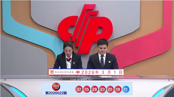 红球盛宴,狗年福彩,期三胆强势,Bet365中文,Bet365中文版,Bet365中文网址,Bet365亚洲官网,Bet365开户,Bet365下载ios,Bet365下载,Bet365最新网址,Bet365中国app