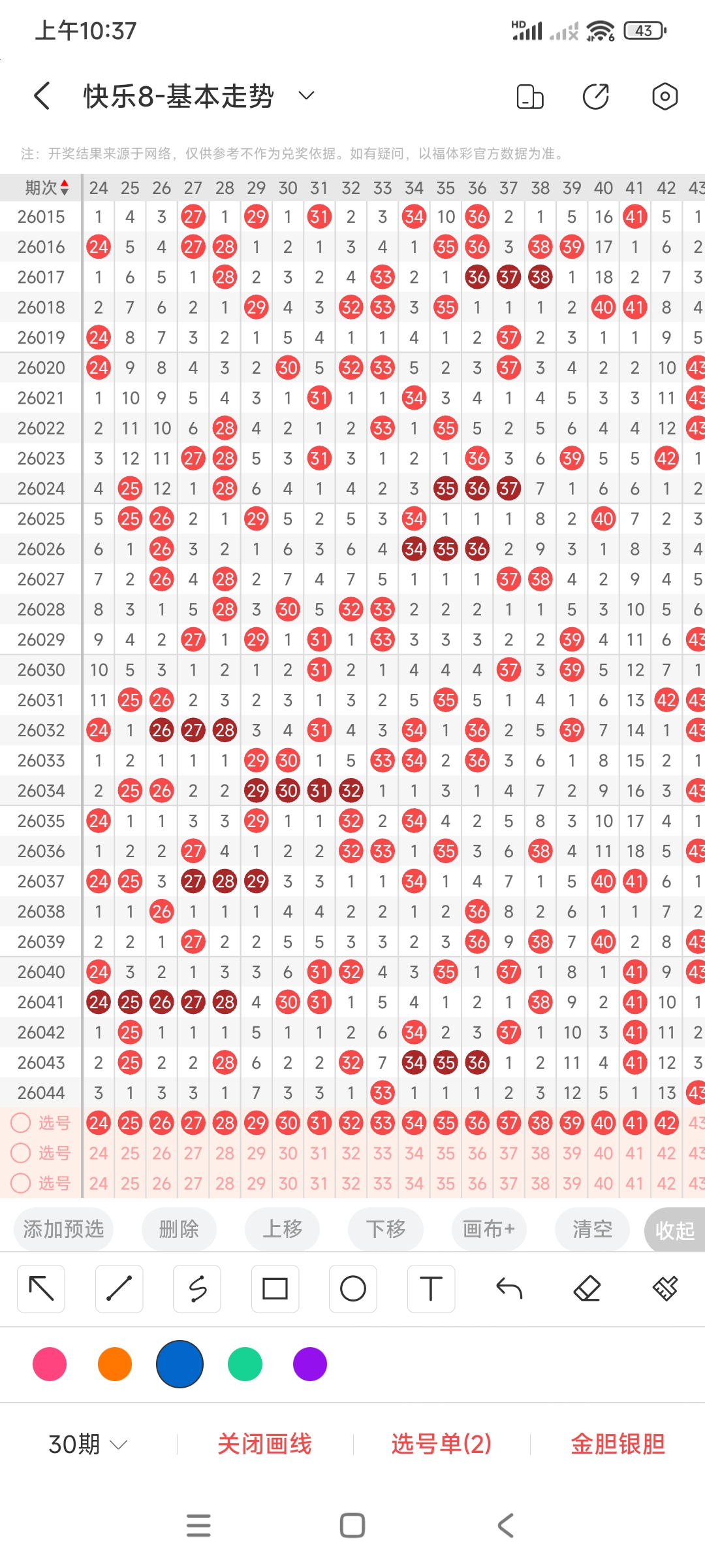 精准预测,期排列三独,家拖码胆码,Bet365中文,Bet365中文版,Bet365中文网址,Bet365亚洲官网,Bet365开户,Bet365下载ios,Bet365下载,Bet365最新网址,Bet365中国app