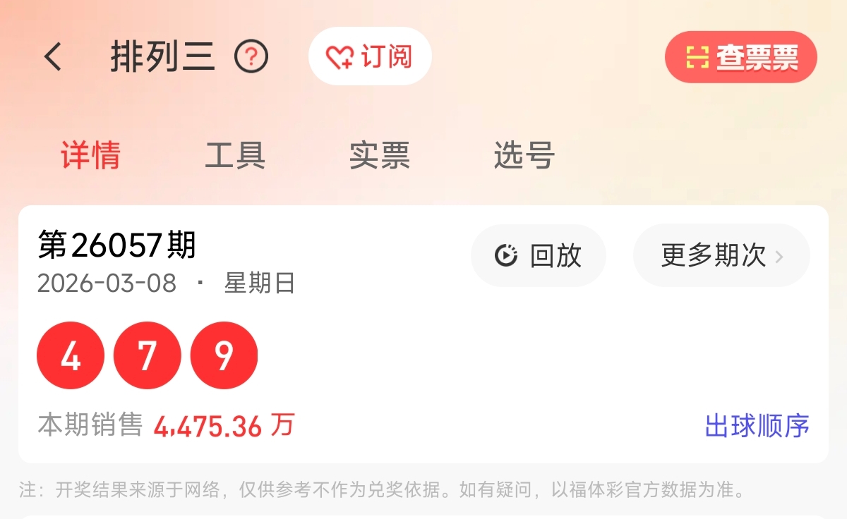 三少双色球,蓝球,路推荐,Bet365中文,Bet365中文版,Bet365中文网址,Bet365亚洲官网,Bet365开户,Bet365下载ios,Bet365下载,Bet365最新网址,Bet365中国app