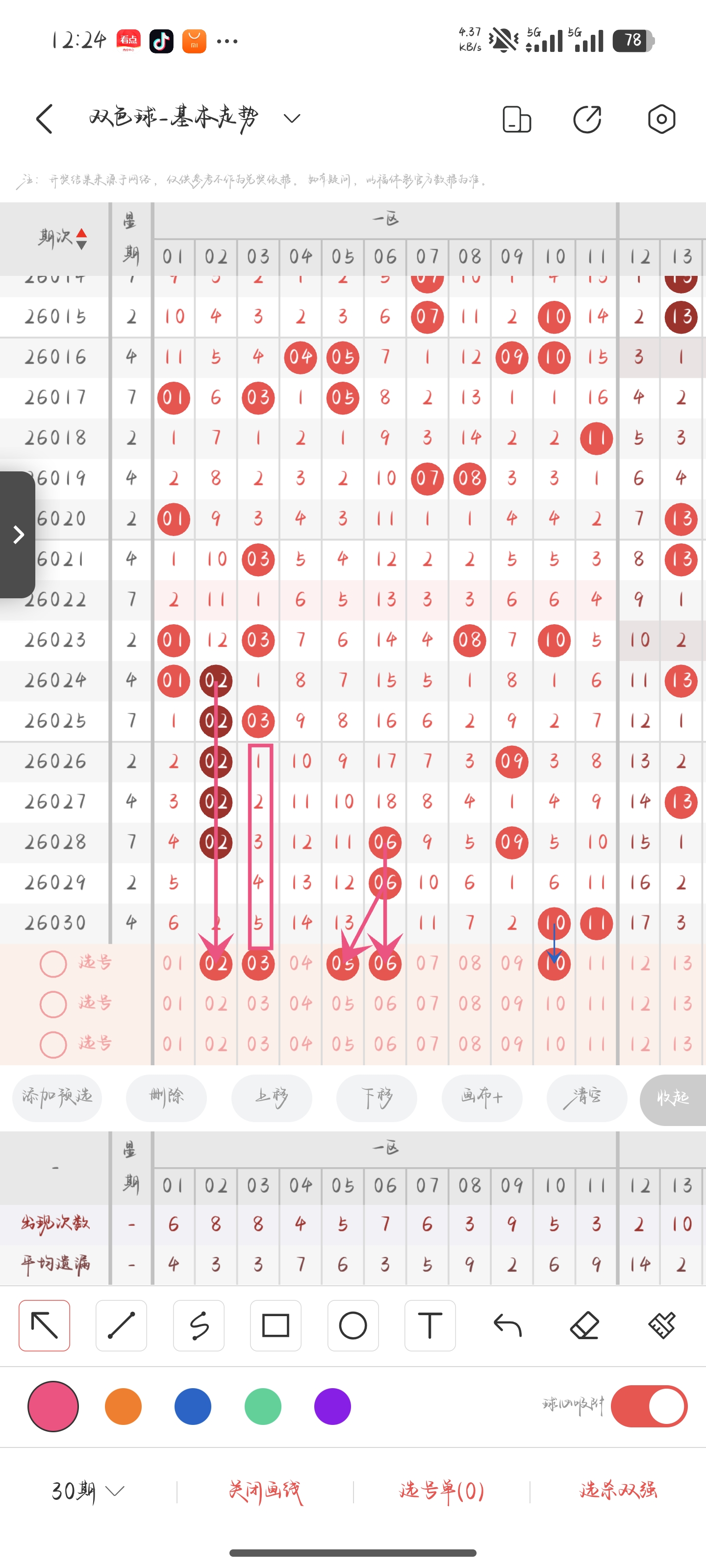 双色球,期专家复式,推荐,Bet365中文,Bet365中文版,Bet365中文网址,Bet365亚洲官网,Bet365开户,Bet365下载ios,Bet365下载,Bet365最新网址,Bet365中国app