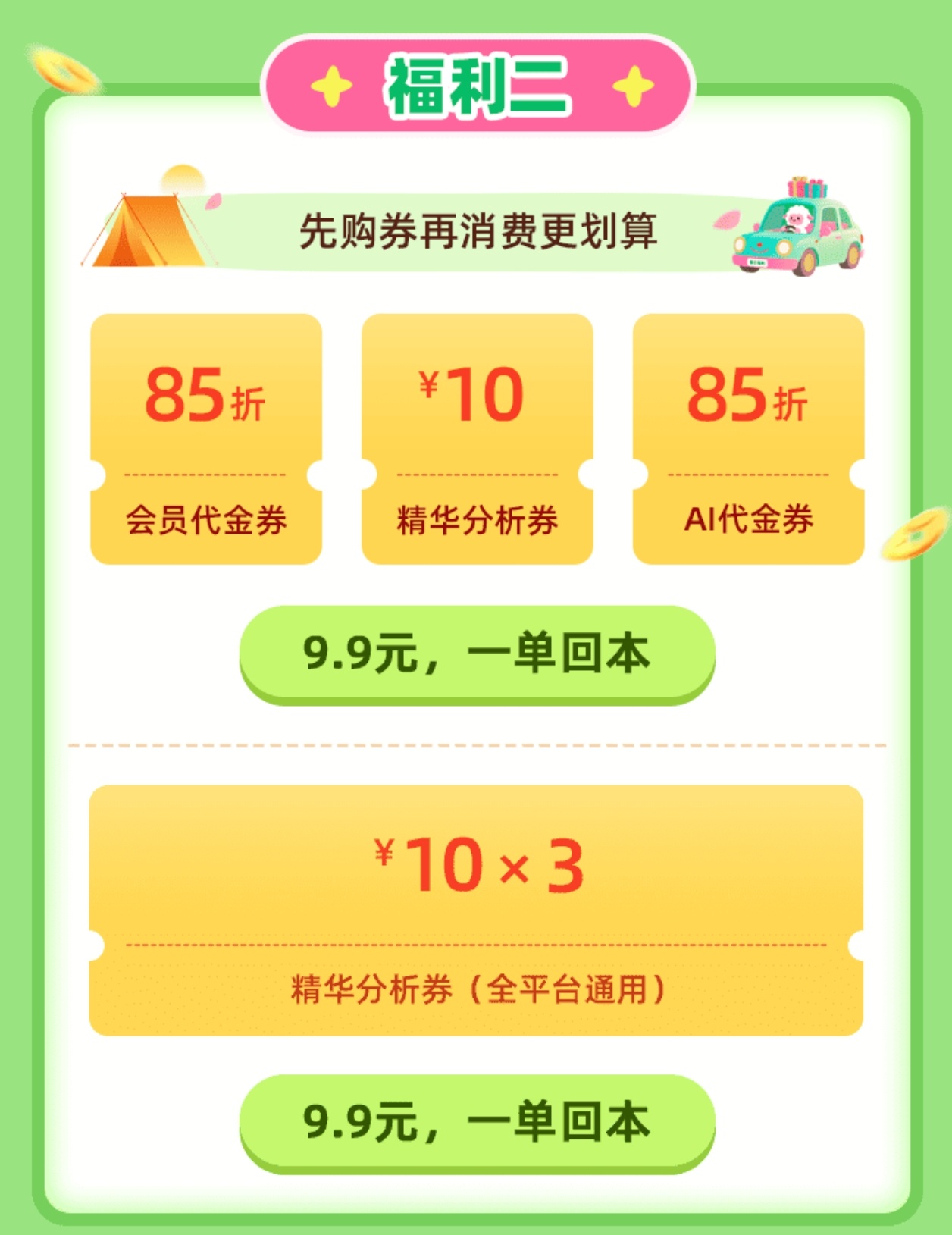 排列五第,期磊达专家,质合大小预,Bet365中文,Bet365中文版,Bet365中文网址,Bet365亚洲官网,Bet365开户,Bet365下载ios,Bet365下载,Bet365最新网址,Bet365中国app