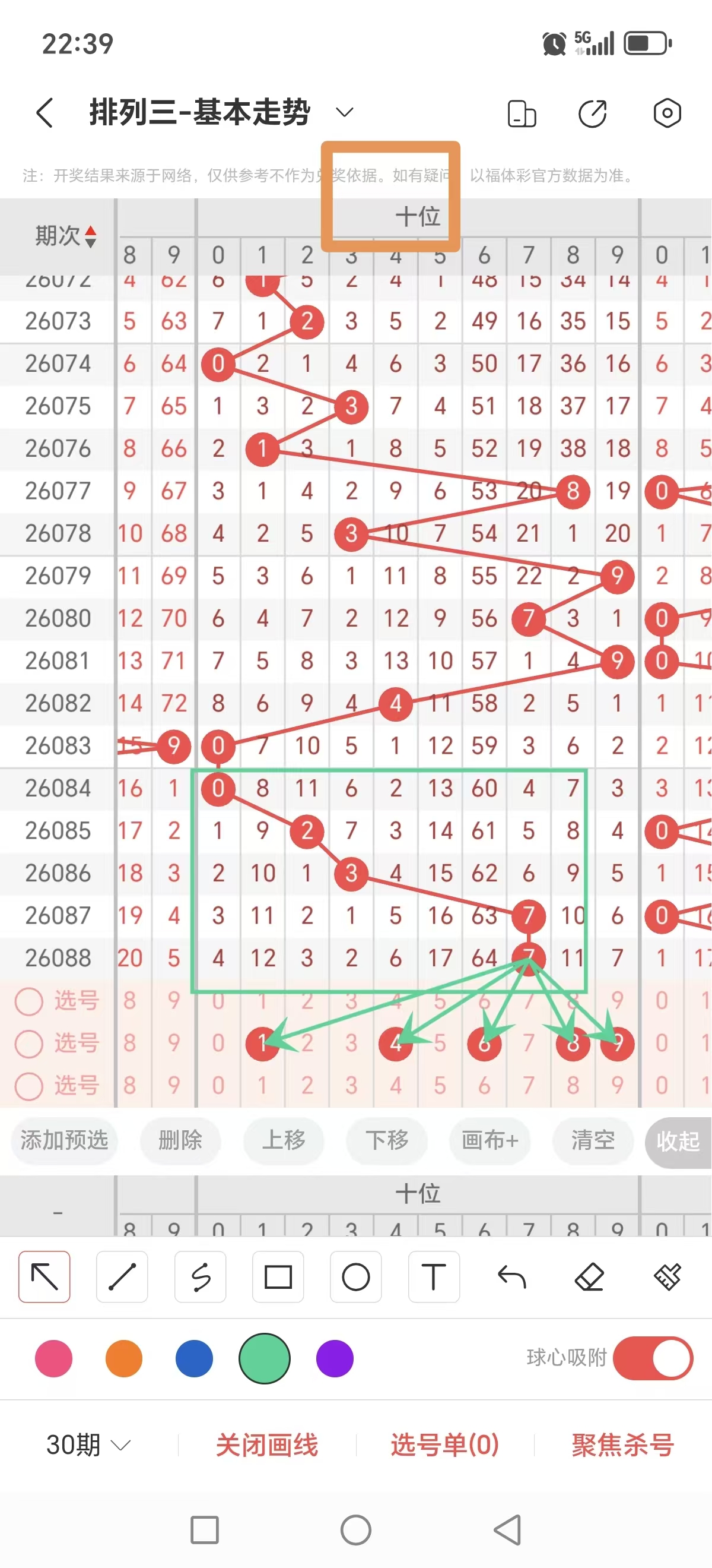 大乐透,专家质合分,析推荐孤号,Bet365中文,Bet365中文版,Bet365中文网址,Bet365亚洲官网,Bet365开户,Bet365下载ios,Bet365下载,Bet365最新网址,Bet365中国app
