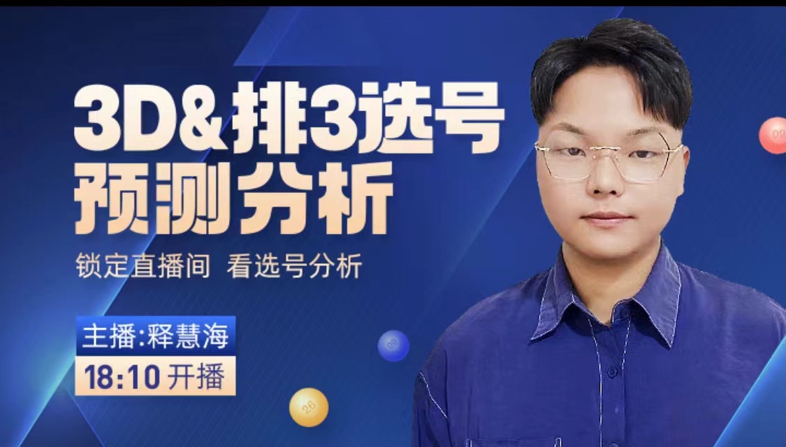 福彩,期号,张晓明专家,Bet365中文,Bet365中文版,Bet365中文网址,Bet365亚洲官网,Bet365开户,Bet365下载ios,Bet365下载,Bet365最新网址,Bet365中国app