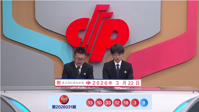 南华天双色,专家精选,倍投蓝球,Bet365中文,Bet365中文版,Bet365中文网址,Bet365亚洲官网,Bet365开户,Bet365下载ios,Bet365下载,Bet365最新网址,Bet365中国app