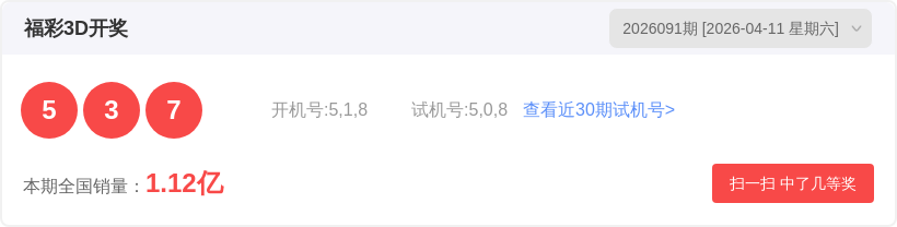 杨光分析,期排列三,双胆,Bet365中文,Bet365中文版,Bet365中文网址,Bet365亚洲官网,Bet365开户,Bet365下载ios,Bet365下载,Bet365最新网址,Bet365中国app