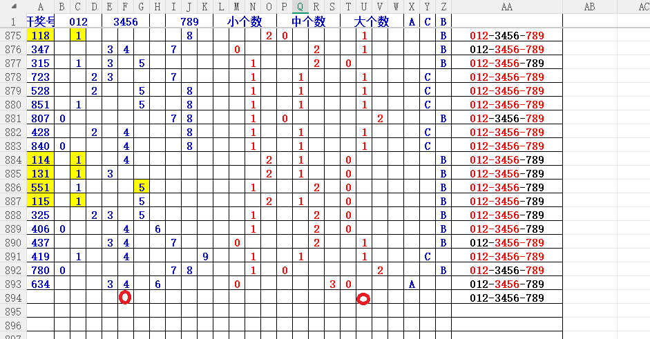 南华天双色,精选,倍投蓝球,Bet365中文,Bet365中文版,Bet365中文网址,Bet365亚洲官网,Bet365开户,Bet365下载ios,Bet365下载,Bet365最新网址,Bet365中国app