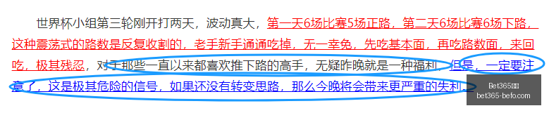 中美洲强队,激战南美豪,巅峰对决终,Bet365中文,Bet365中文版,Bet365中文网址,Bet365亚洲官网,Bet365开户,Bet365下载ios,Bet365下载,Bet365最新网址,Bet365中国app