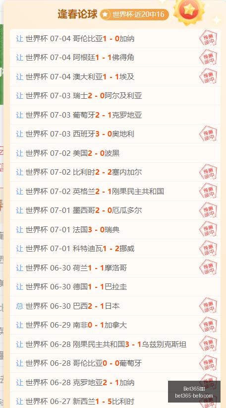巴西乙赛前,瞻诺瓦信心,满满,Bet365中文,Bet365中文版,Bet365中文网址,Bet365亚洲官网,Bet365开户,Bet365下载ios,Bet365下载,Bet365最新网址,Bet365中国app