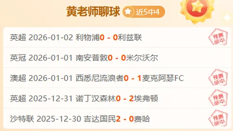 《曼联内部爆笑瞬间：员工自曝笑谈伍德沃德，连换厕纸都需向格雷泽请示？》