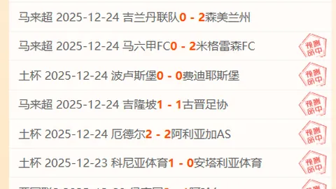 德甲传奇速度榜：凯恩76场独占鳌头，盖德-穆勒161场成就冠绝历史！