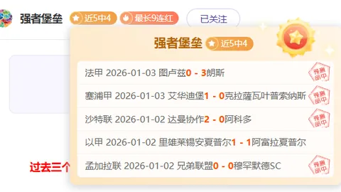 《揭秘切尔西与莫耶斯的财富之差：10亿镑，究竟差距几何？》