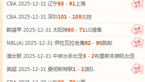 【激情对决】澳超第13轮：水手队主场誓师，挑战麦克阿瑟队锋芒！