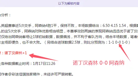 《舍伍德揭秘：为何萨拉赫留队？克洛普曾考虑过放弃他，但最终决定坚持！》