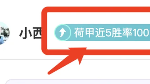 土耳其足协驳斥穆帅种族歧视指控处罚决定