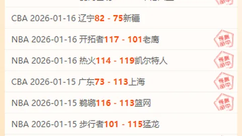 范迪克因红牌指控侮辱裁判，英足总考虑追加禁赛时间