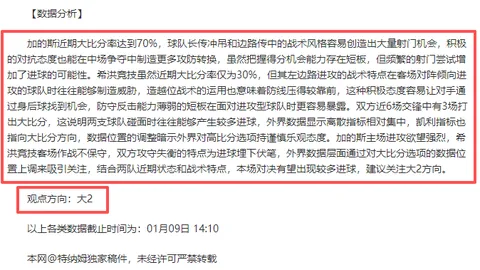 2025年工业增加值增幅预计全国达5.7%，工信部预测公布