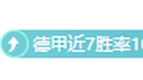 長春亞泰足球隊概況