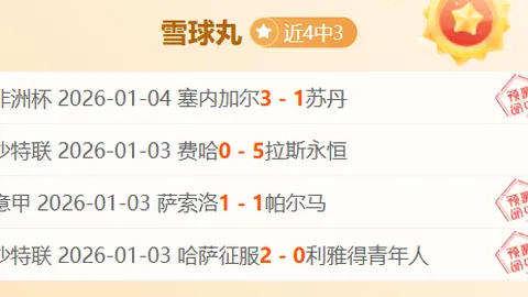 琼斯快攻得分，莫兰德CBA赛场遭忽视