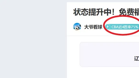 国米补时逆转索默绝杀，连续六战击败乌迪内斯，小因扎吉赛后致歉