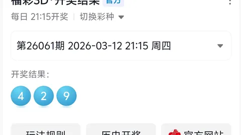 排列五第2026048期磊达专家质合大小预测
