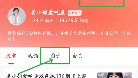 推荐 快乐8第26090期：专家冷热判断与号码分布分析