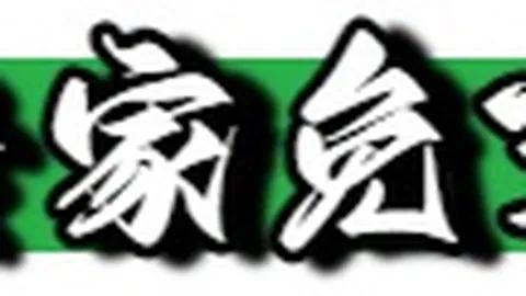 大乐透第2026021期专家推荐：前区杀六码，中大奖机会多