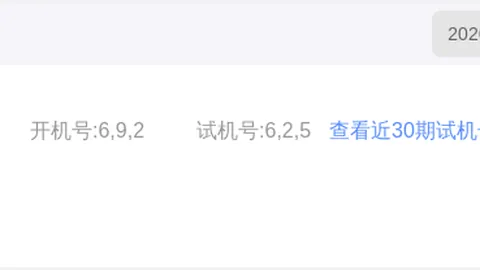 双色球26022期专家免费预测杀红码定胆推荐，助你中奖梦想成