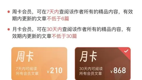 Bet365比分