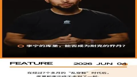 2026最新三连红强势来袭专栏爆款，攻略