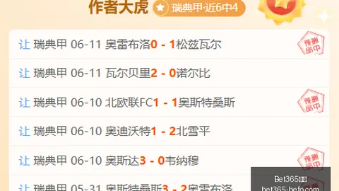 希曼巨影集结幕后花絮： _ 嘉宾热评大