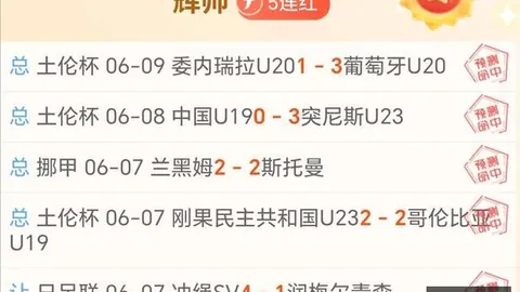 2026年春季熊猫坐骑首曝Bet365中文： 服务器新亮点