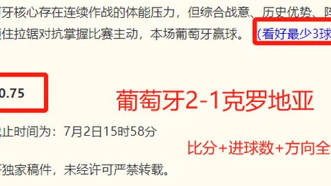 Bet365比分