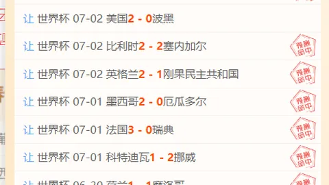 Bet365比分