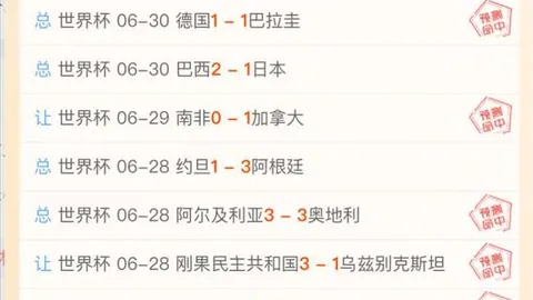 Bet365比分